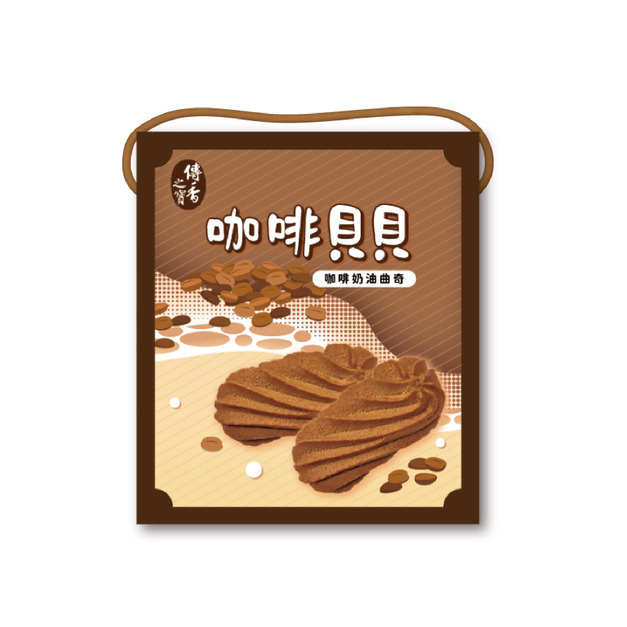 傳香之寶咖啡貝貝