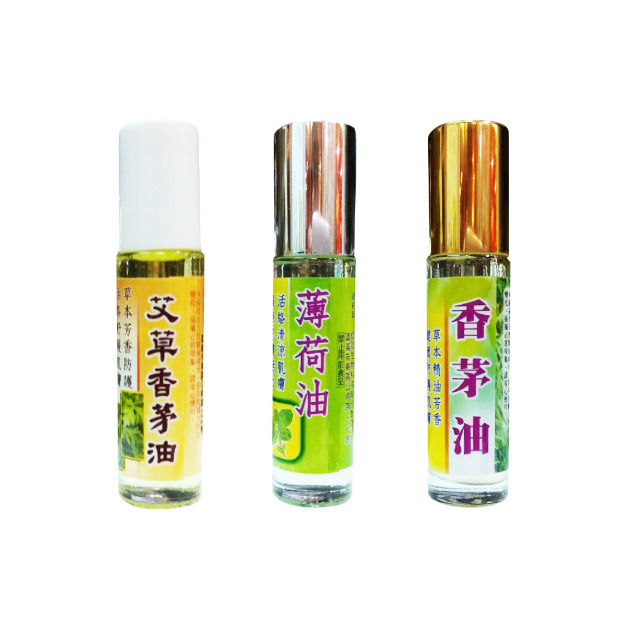 信効隨身滾珠精油