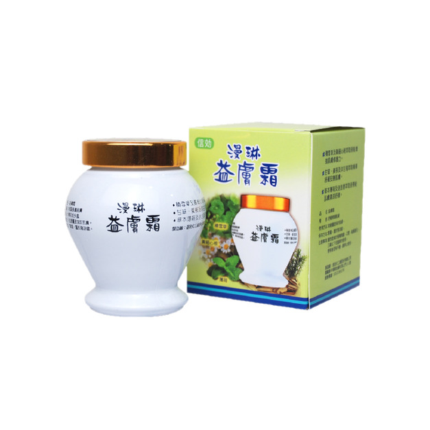 漫琳益膚霜(愛汝膚升級再進化)