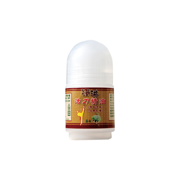漫琳活力精油滾珠