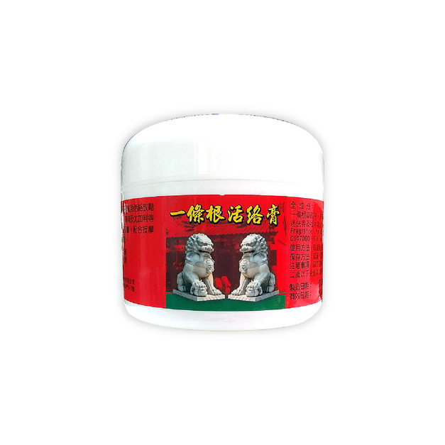 信効一條根活絡膏