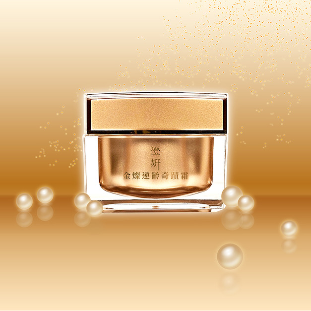 澄妍金燦逆齡奇蹟霜