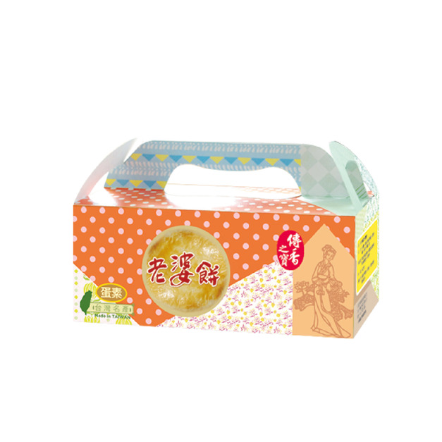 傳香之寶老婆餅