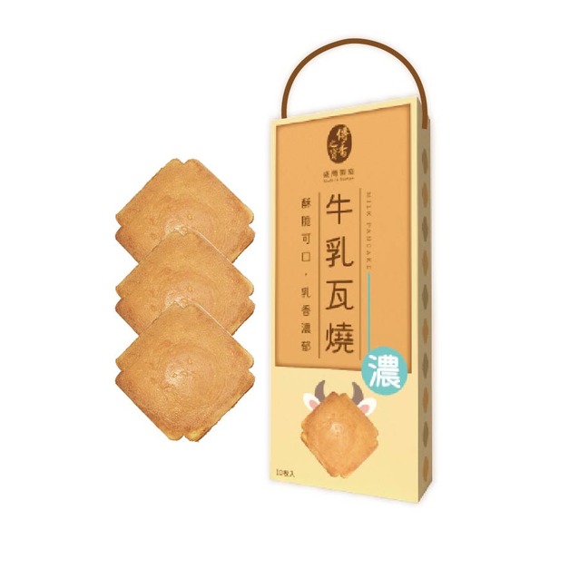 傳香之寶牛乳瓦燒