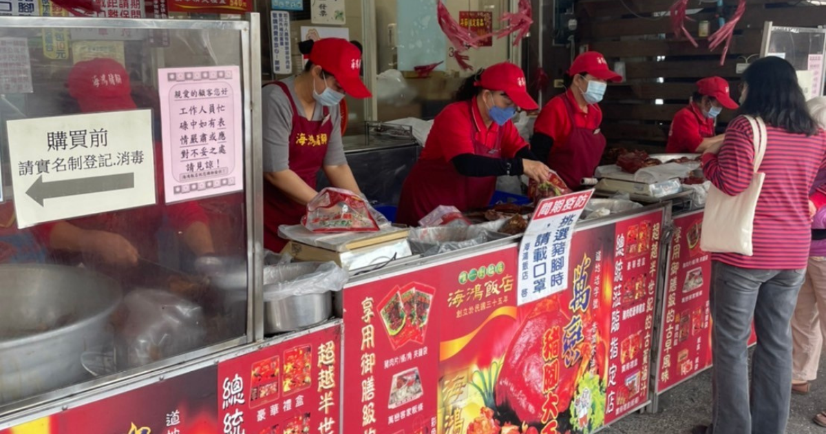 【屏東美食】萬巒豬腳海鴻醬料一絕！心目中的屏東萬巒豬腳推薦哪家呢？