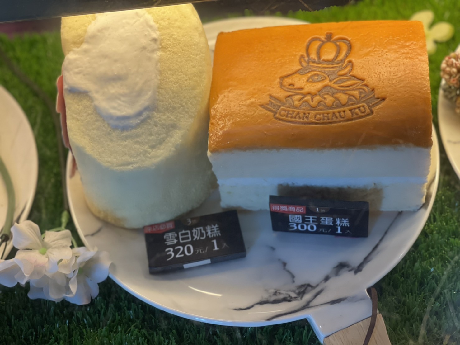 千巧谷雪白奶糕&國王蛋糕