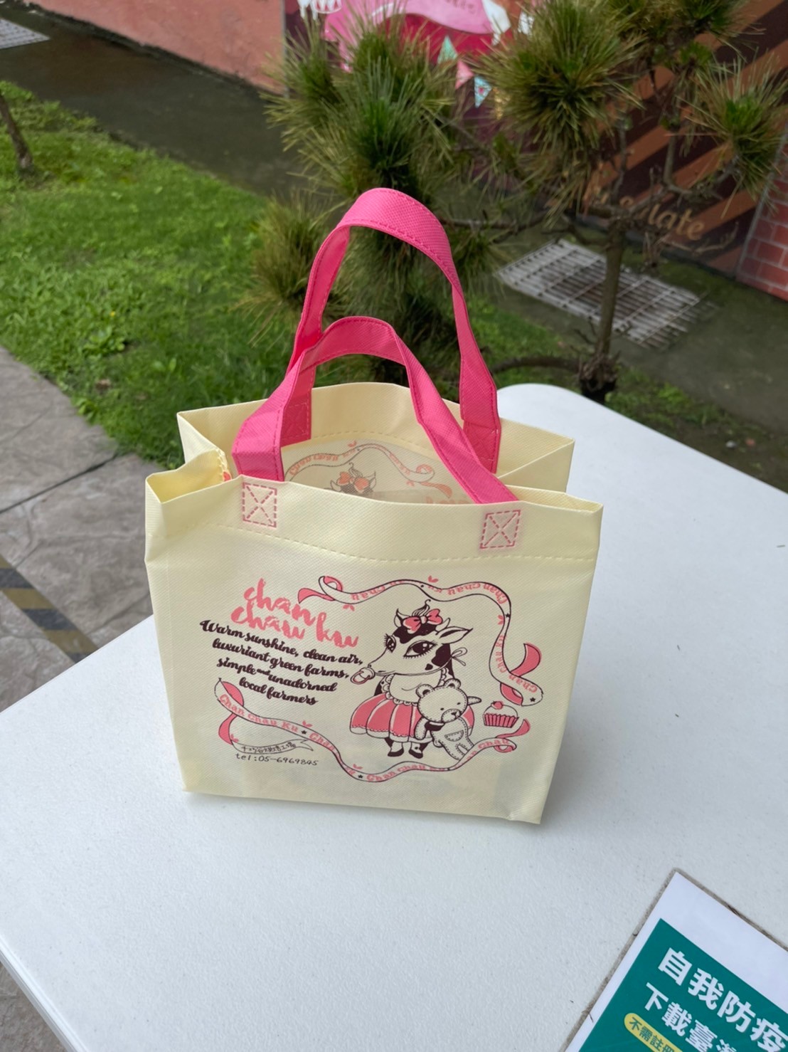 千巧谷必買伴手禮