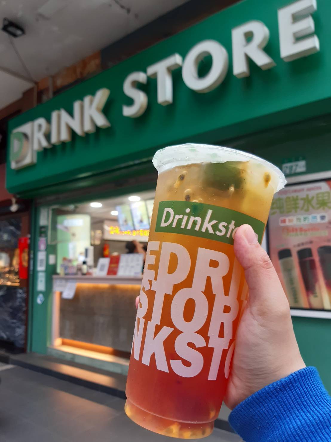 超級水果四季春