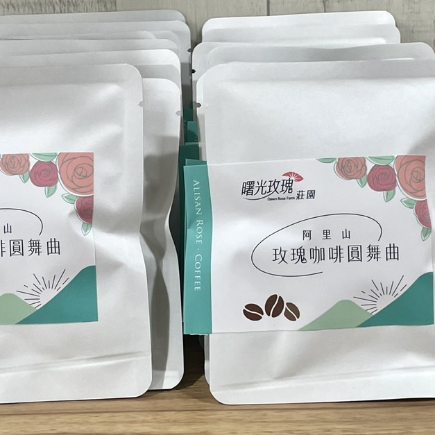 阿里山玫瑰咖啡(掛耳式)
