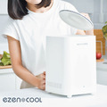 【618巔峰狂歡購】EZENCOOL 冷藏廚餘機 5L （贈淨化保鮮除味機）_1