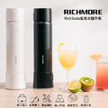 【618巔峰狂歡購】RichSoda 氣泡水隨手瓶（贈N2O氣彈一盒）_1