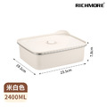 RICHMORE 可微波不鏽鋼保鮮盒（2400ML）
