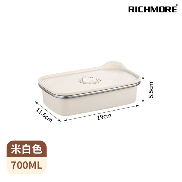 RICHMORE 可微波不鏽鋼保鮮盒（700ML）