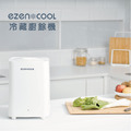 【618巔峰狂歡購】EZENCOOL 冷藏廚餘機 5L （贈淨化保鮮除味機）_2