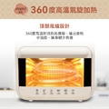 【THOMSON】16L復古式氣炸烤箱 TM-SAT25_5