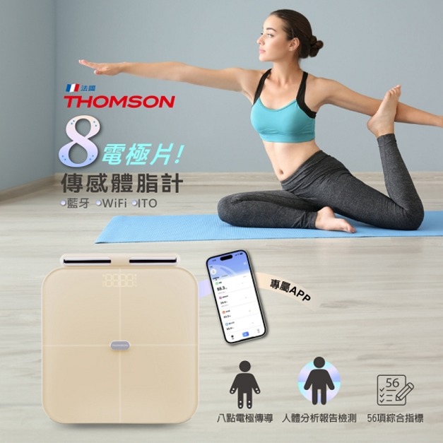 【THOMSON】WiFi 藍牙ITO 八點傳感體脂計 TM-SASC01W