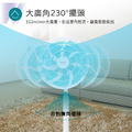 【THOMSON】藍牙3D擺頭14吋DC風扇 TM-SAF26A4_8