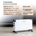 【THOMSON】方形盒子對流式電暖器 TM-SAW24F_8