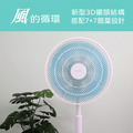 【THOMSON】藍牙3D擺頭14吋DC風扇 TM-SAF26A4_7