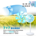 【THOMSON】藍牙3D擺頭14吋DC風扇 TM-SAF26A4_3