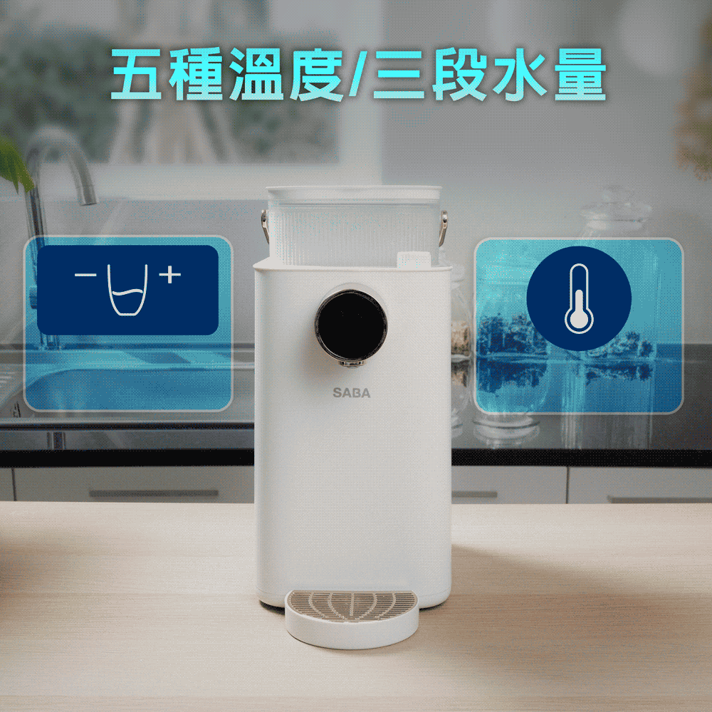 【德國SABA】3.6L即熱式濾淨開飲機 SA-HQ07_6