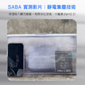 【德國SABA】無線免耗材空氣清淨機 SA-HX06U_3