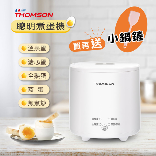【THOMSON】蛋蛋神氣機 TM-SAK56