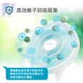【THOMSON】藍牙3D擺頭14吋DC風扇 TM-SAF26A4_2