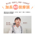 【爸氣寵愛節】BLAUPUNKT智慧溫感無線肩頸按摩器_3