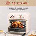 【THOMSON】16L復古式氣炸烤箱 TM-SAT25_3
