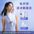 【Wonder】冰敷手持摺疊高速風扇 WH-FU33_2