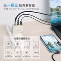 【Wonder】70W GaN氮化鎵極速智能充電器 WA-A13TS3_3