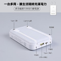 【Wonder】可拆線式快充行動電源(10000mAh)白 WA-P12A_6