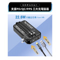 【Wonder】多功能旅行插頭帶線快充行動電源20000mAh WA-P15BA_1