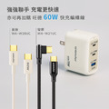 【Wonder】70W GaN氮化鎵極速智能充電器 WA-A13TS3_7