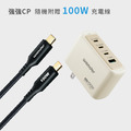 【Wonder】100W GaN氮化鎵極速智能充電器 WA-A15TS4_8