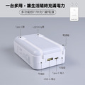 【Wonder】可拆線式快充行動電源(20000mAh)白 WA-P10B_4
