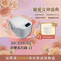 【寵愛女神盛典】RICHMORE 舒肥萬用鍋（贈可微波保鮮盒600ml）