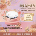 【寵愛女神盛典】THOMSON ＷIFI智能掃地機器人