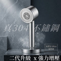 【限時特惠】RIMO 水武士Ultra 304不鏽鋼增壓蓮蓬頭_1