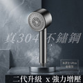 【限時特惠】RIMO 水武士Ultra 304不鏽鋼增壓蓮蓬頭_2