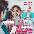 【爸氣寵愛節】WONDER 拍照快點翻譯機_3