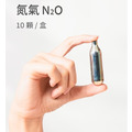 RICHMORE｜RichSoda 氣泡水隨手瓶-N2O氣彈（10入）x1盒