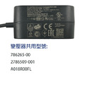 HP 12V 1.5A 變壓器 18W 惠普 A018R00FL 牙刷頭 786265-002 NB 2786509-001_2