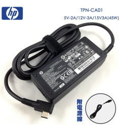 HP TYPE-C 5V 2A/12V 3A/15V 3A 變壓器 45W 惠普 TPN-CA01 新款