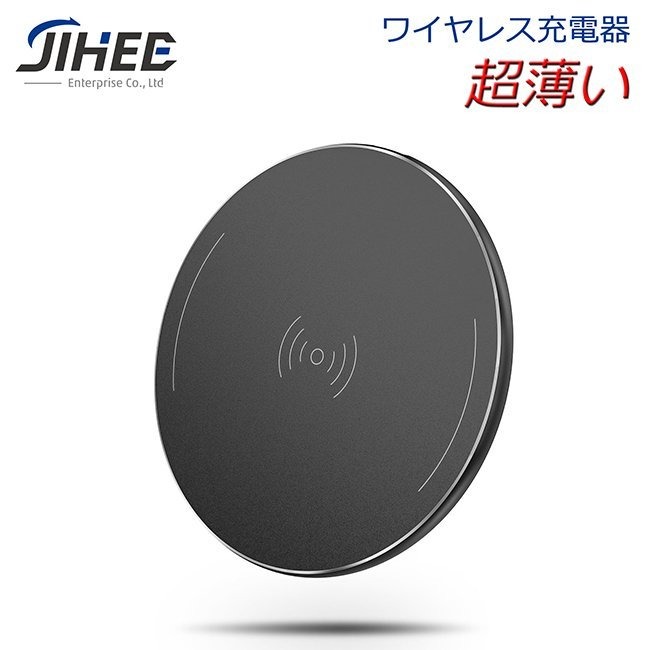 常識代表人類無線充電器android 1bin Jp
