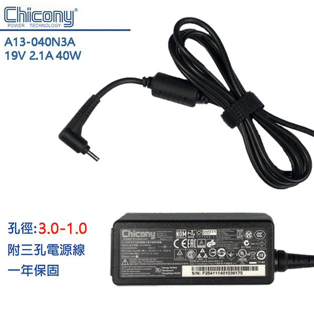 Chicony 群光 19V 2.1A 40W 變壓器 acer ASPIRE E1 SERIES LG 13Z940 Samsung Ultrabook