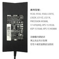 DELL 戴爾 19.5V 6.67A 變壓器 130W 小圓孔 HA130PM130 XPS 15 9570 9560 9550 L502X Precision M3800 5520 5530_4