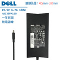 DELL 戴爾 19.5V 6.67A 變壓器 130W 小圓孔 HA130PM130 XPS 15 9570 9560 9550 L502X Precision M3800 5520 5530_2