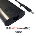 DELL 戴爾 19.5V 6.67A 變壓器 130W 小圓孔 HA130PM130 XPS 15 9570 9560 9550 L502X Precision M3800 5520 5530_1